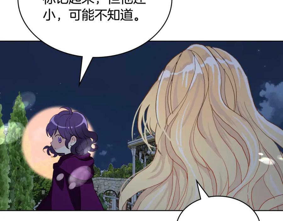 第99话 神秘空间22