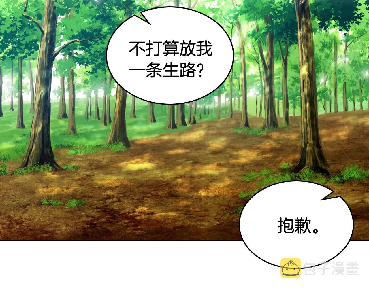 第56话 剑的魔力21