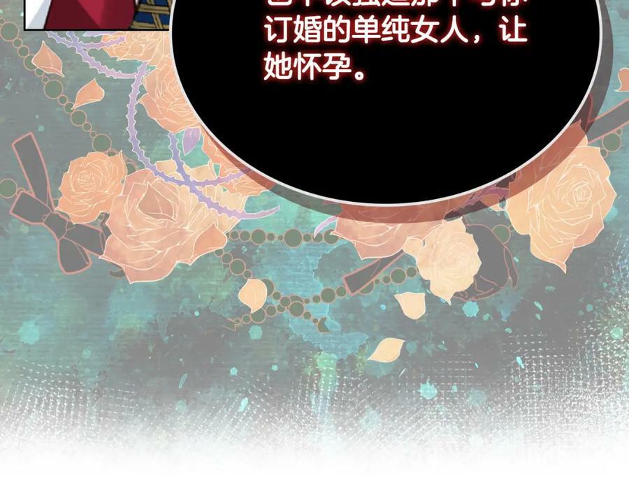 第95话 我爱你70