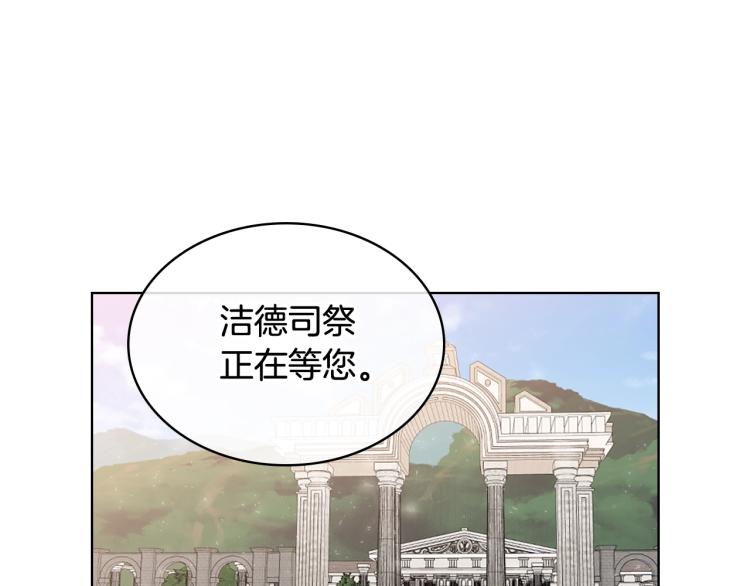 第10话 血缘关系检测55