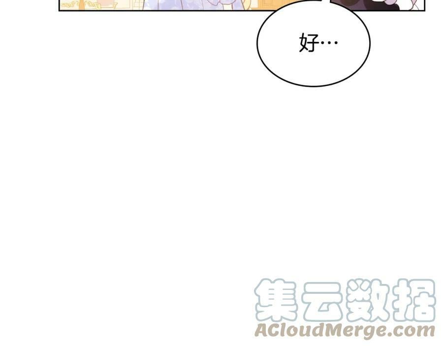 第76话 医死人了？144