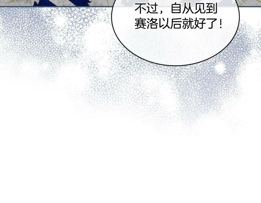 第78话 共享精神世界35