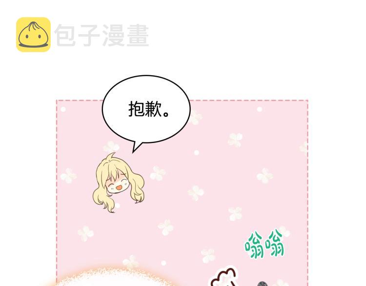 第49话 记忆84