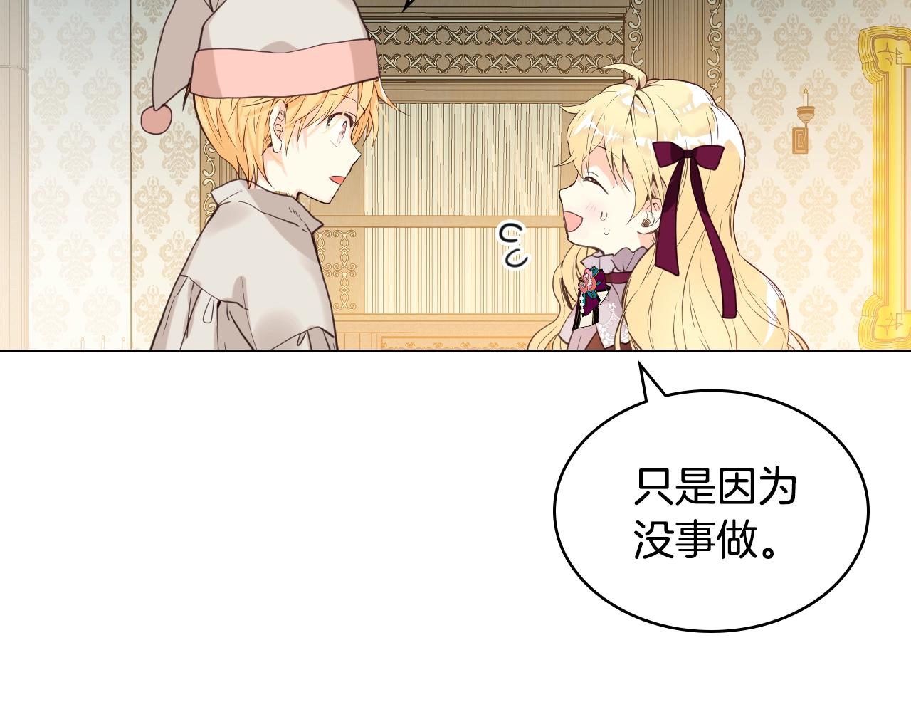 第53话 温暖的力量61