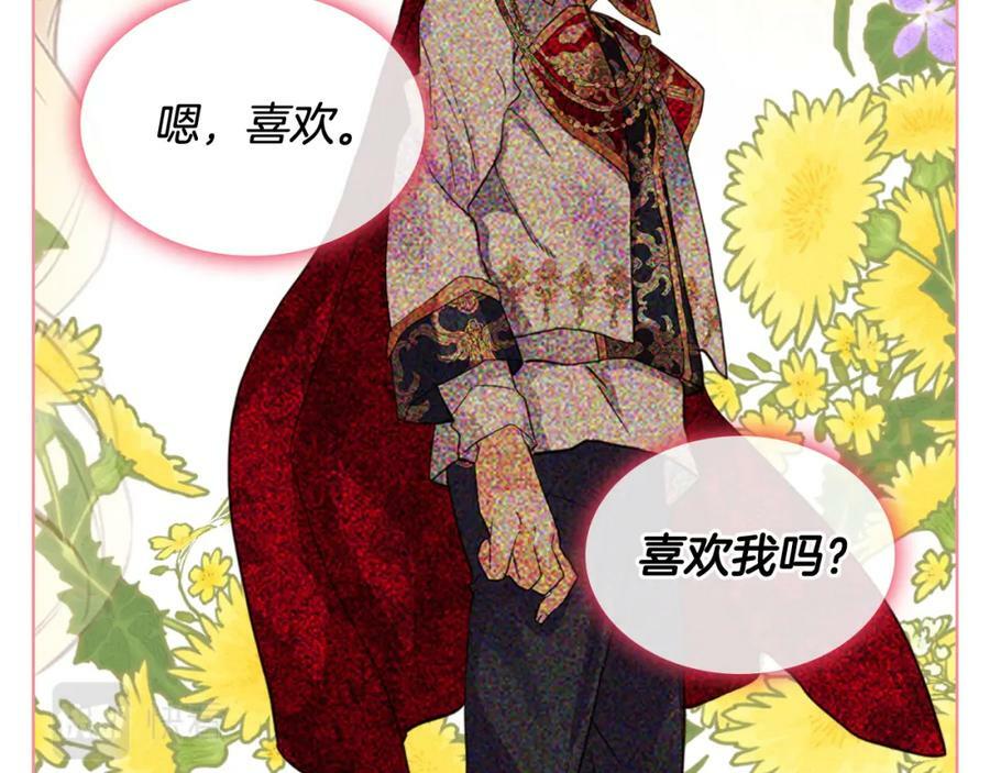 第89话 敢跟我抢媳妇？！35