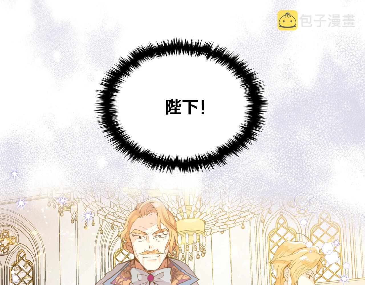 第68话 扫除一切追求者！179