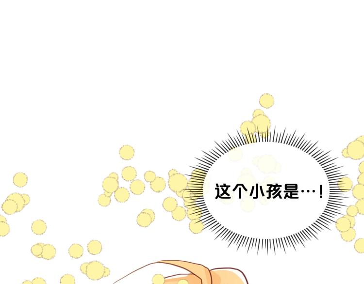 第15话 你像我喜欢的人5
