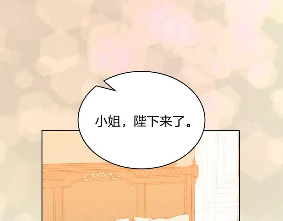 第101话 魔王暴走134