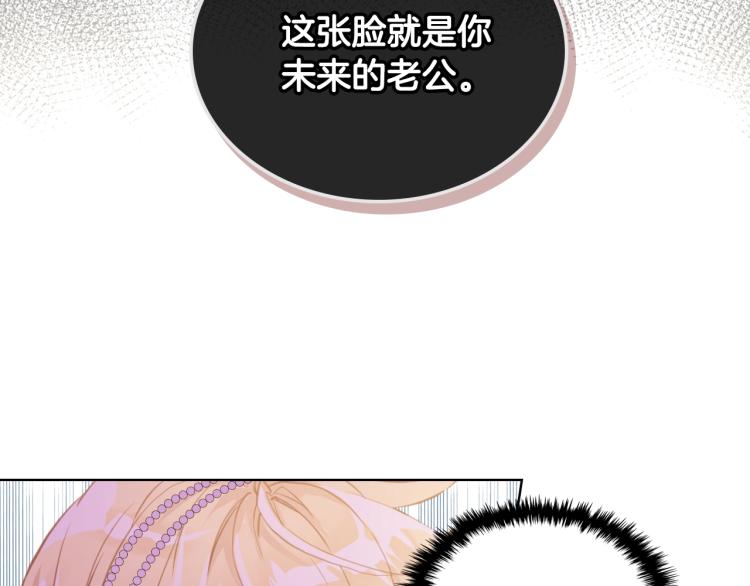 第49话 记忆23