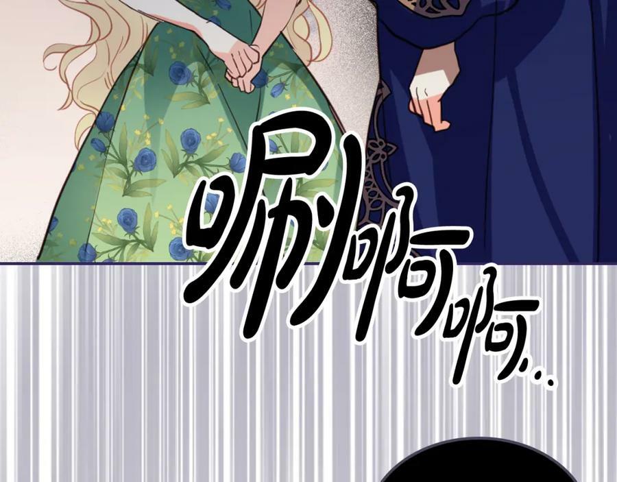 第79话 我帮你揍他！81