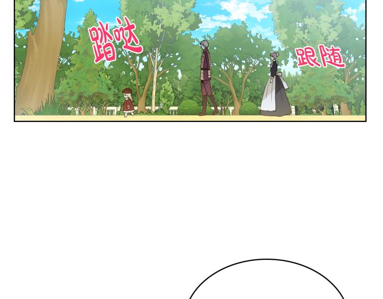 第35话 女儿很生气！113