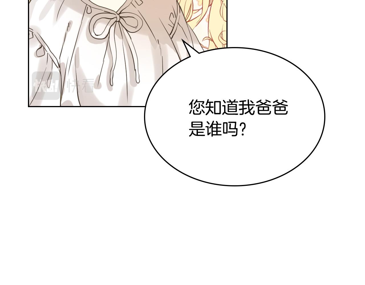 第63话 父女相认56