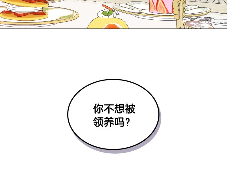 第18话 一起喝茶106