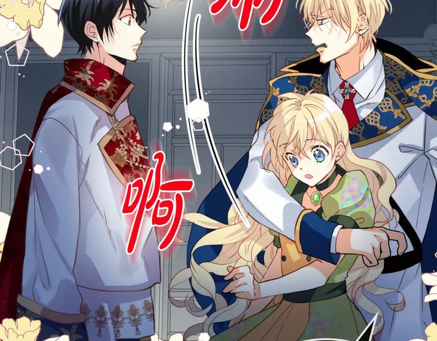 第83话 离我女儿远点！110