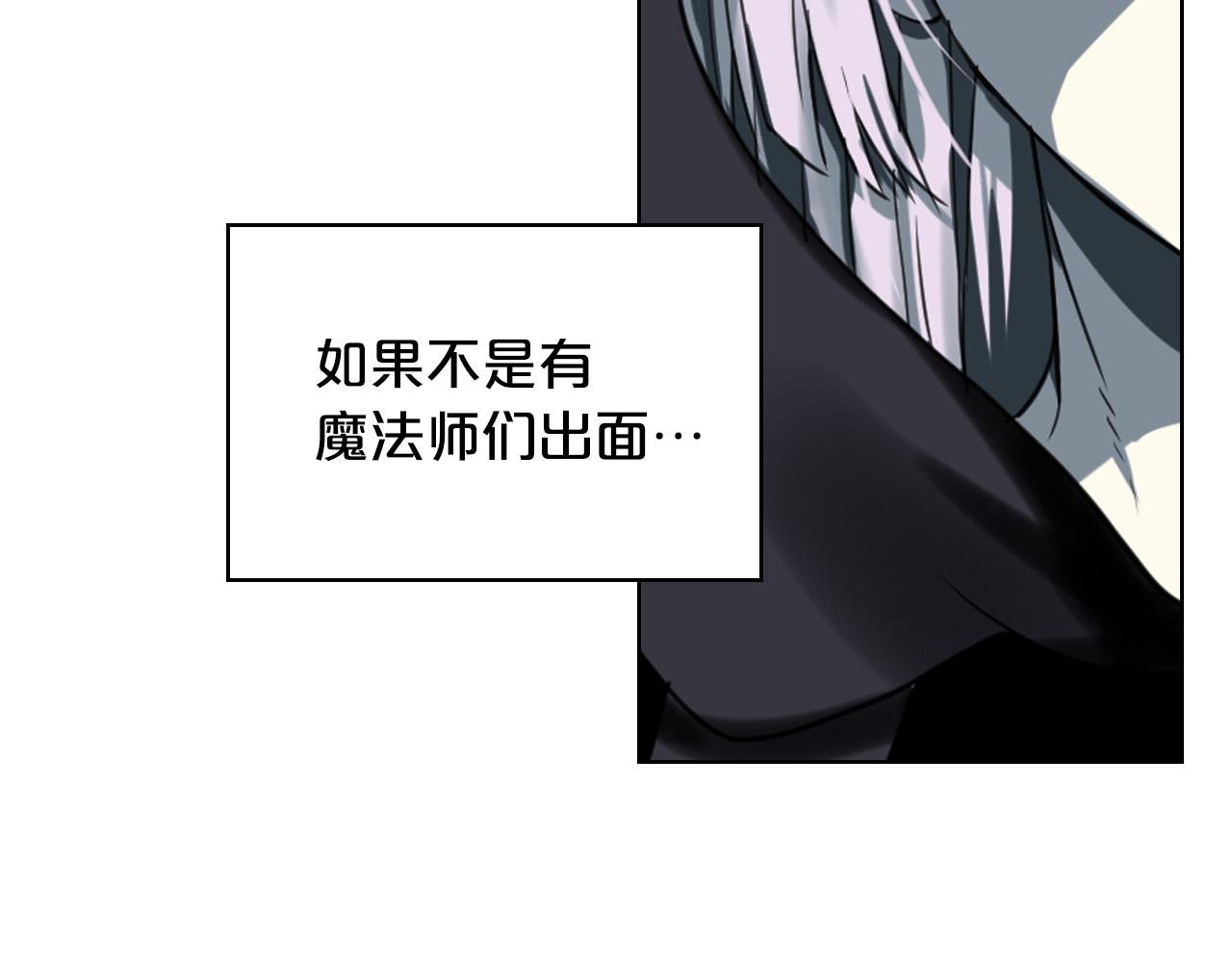 第64话 超会撩！82