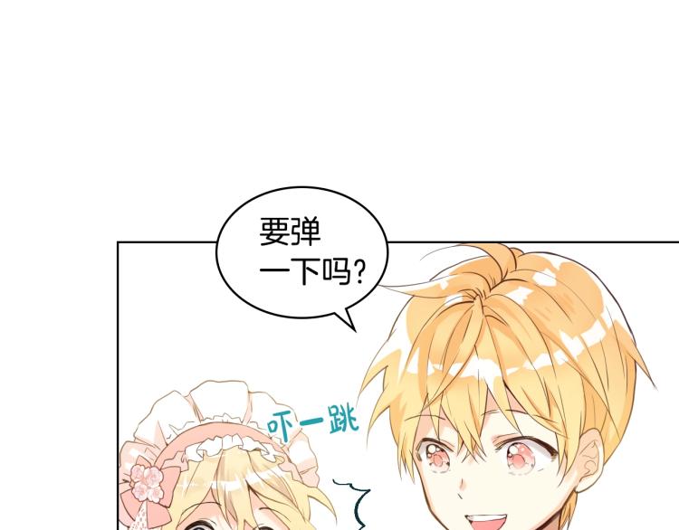 第22话 约会？40