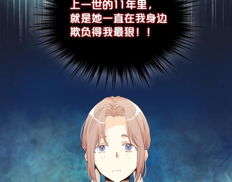第35话 女儿很生气！17