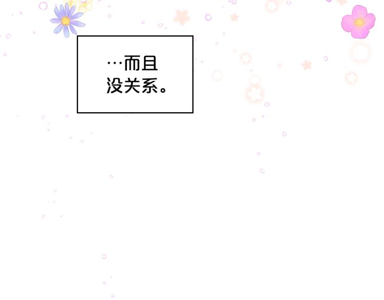 第49话 记忆125