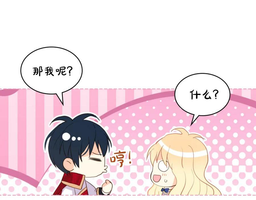 第105话 回原来的世界99
