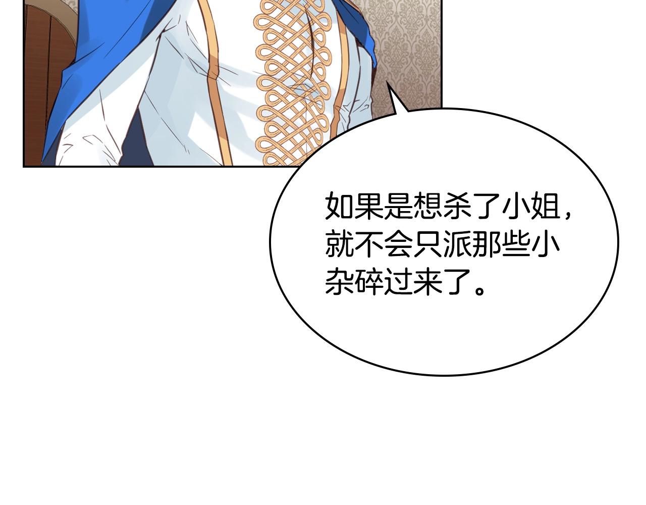 第54话 我的心愿19