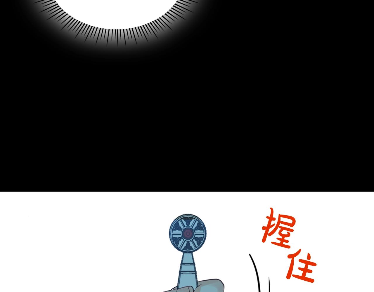 第56话 剑的魔力122