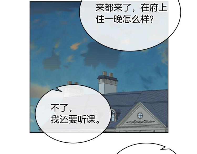 第32话 他好凶！106