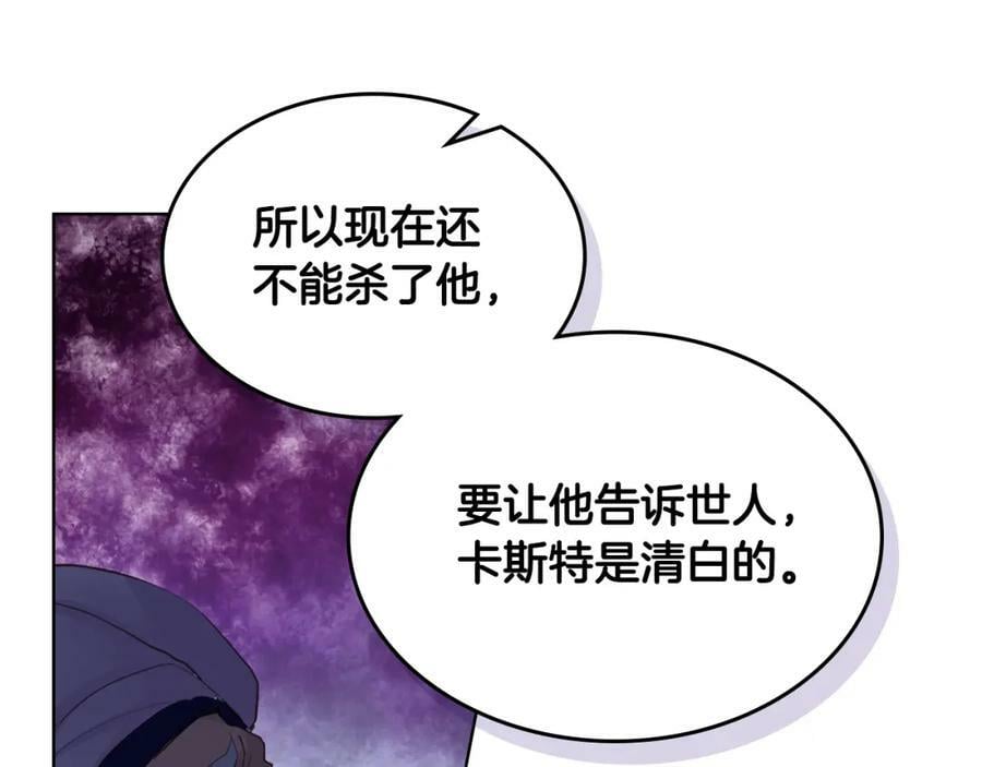 第79话 我帮你揍他！157