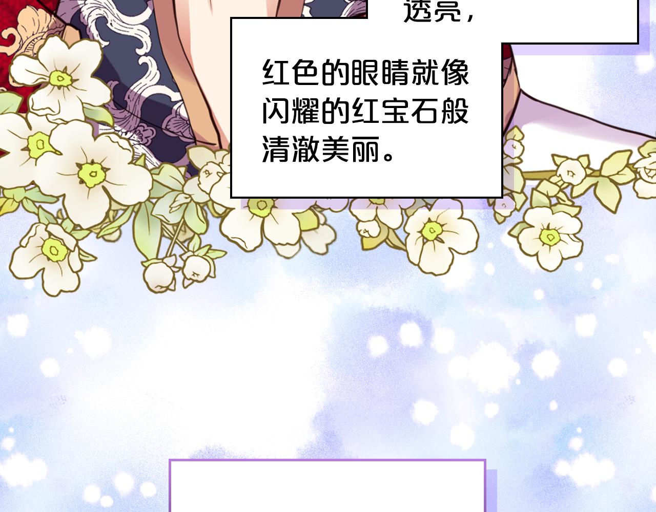 第73话 悲惨童年9