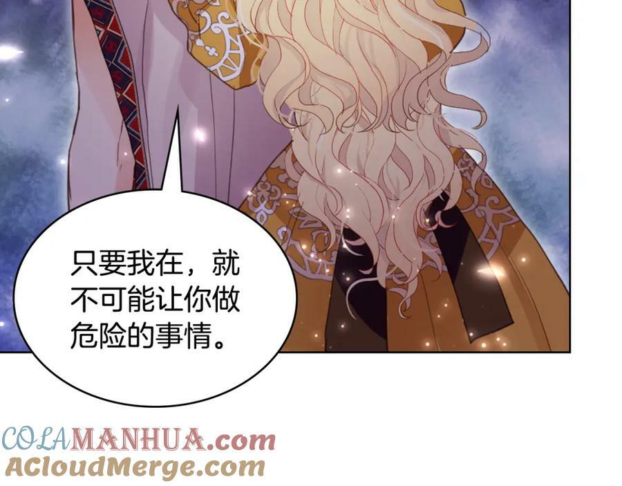 第100话 我要你活着44