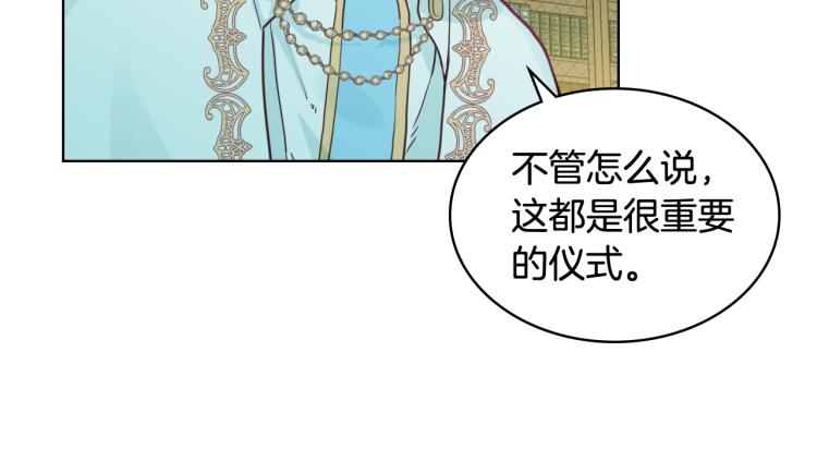 第24话 被女儿圈粉了92