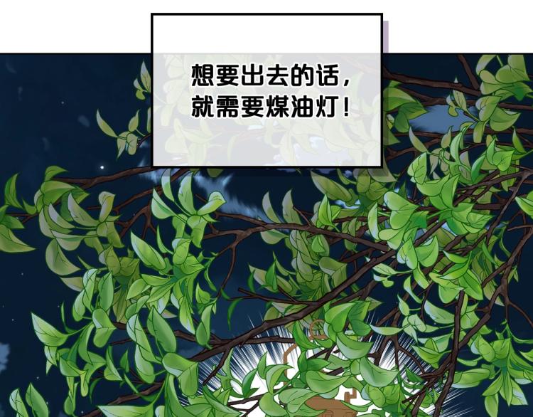 第35话 女儿很生气！83