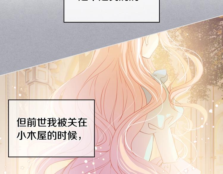 第44话 妈妈57