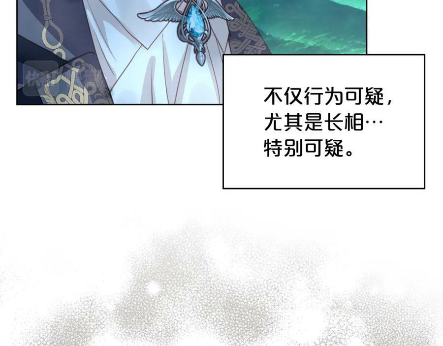第103话 最初的世界142