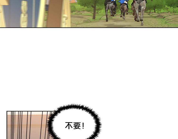 第31话 假惺惺的关爱69