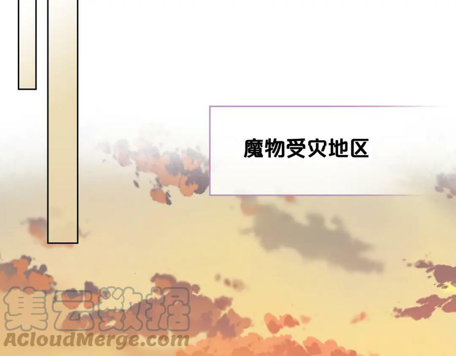 第80话 一起躺会儿吧？56