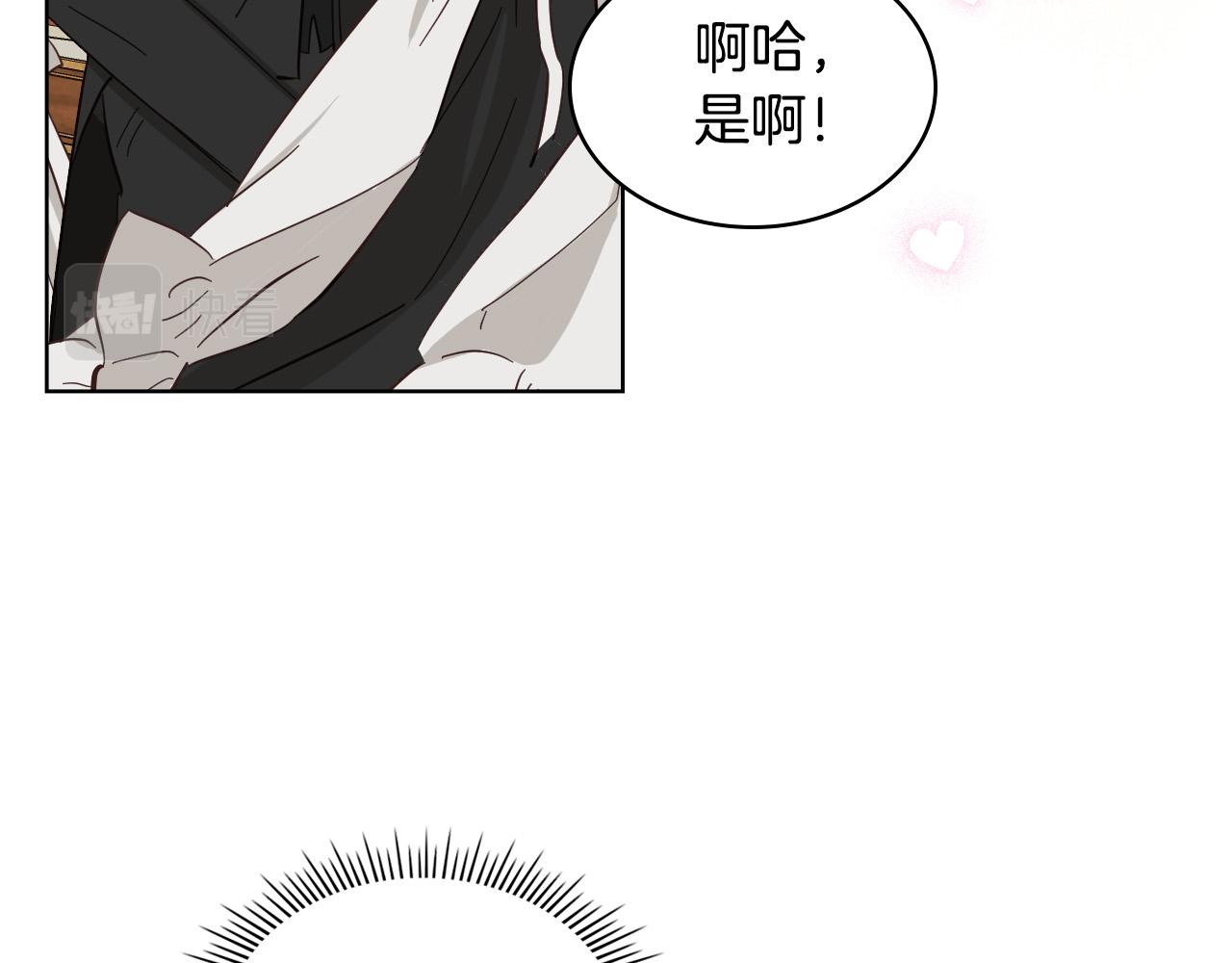 第66话 性情大变130