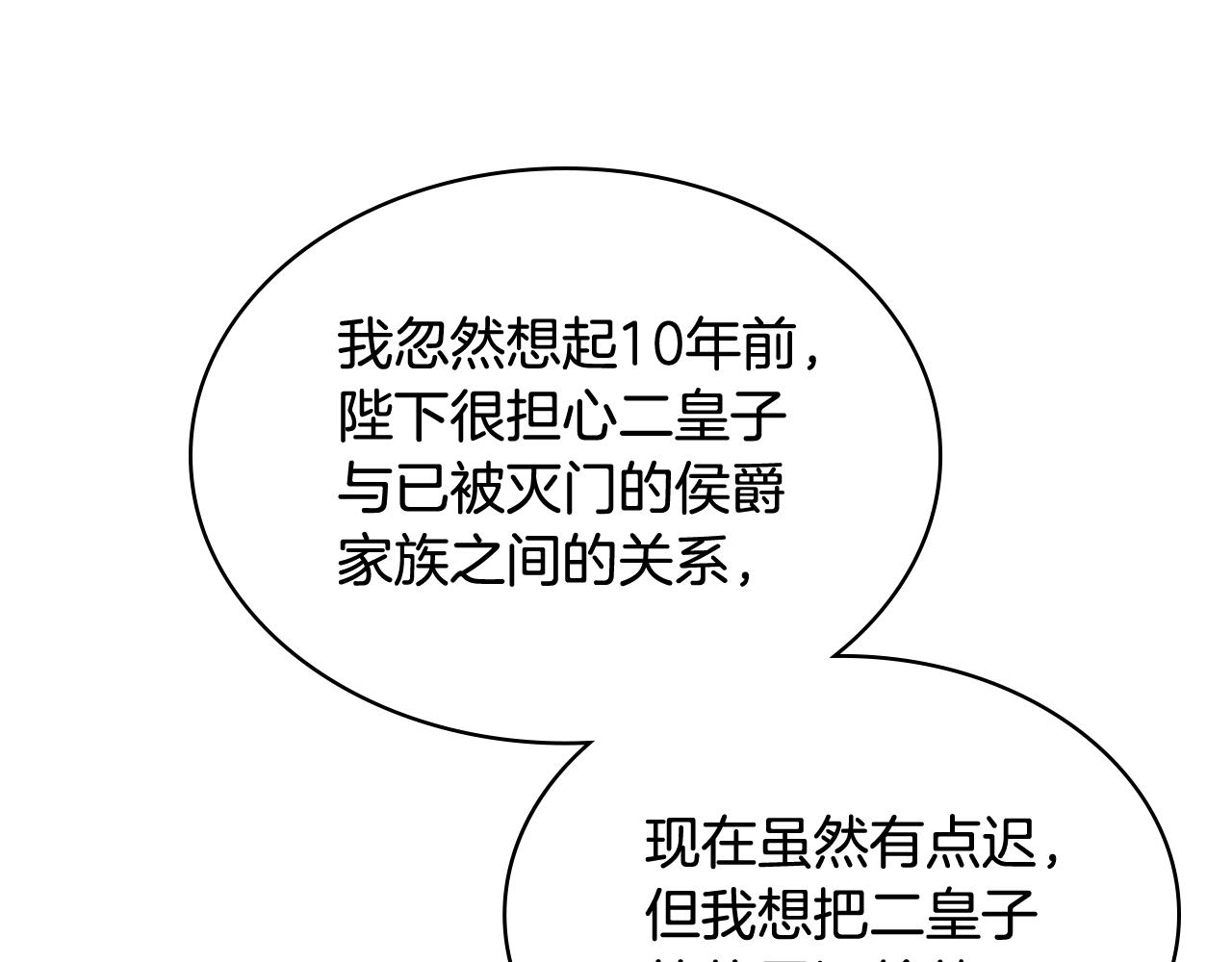 第74话 爸爸回来了！115