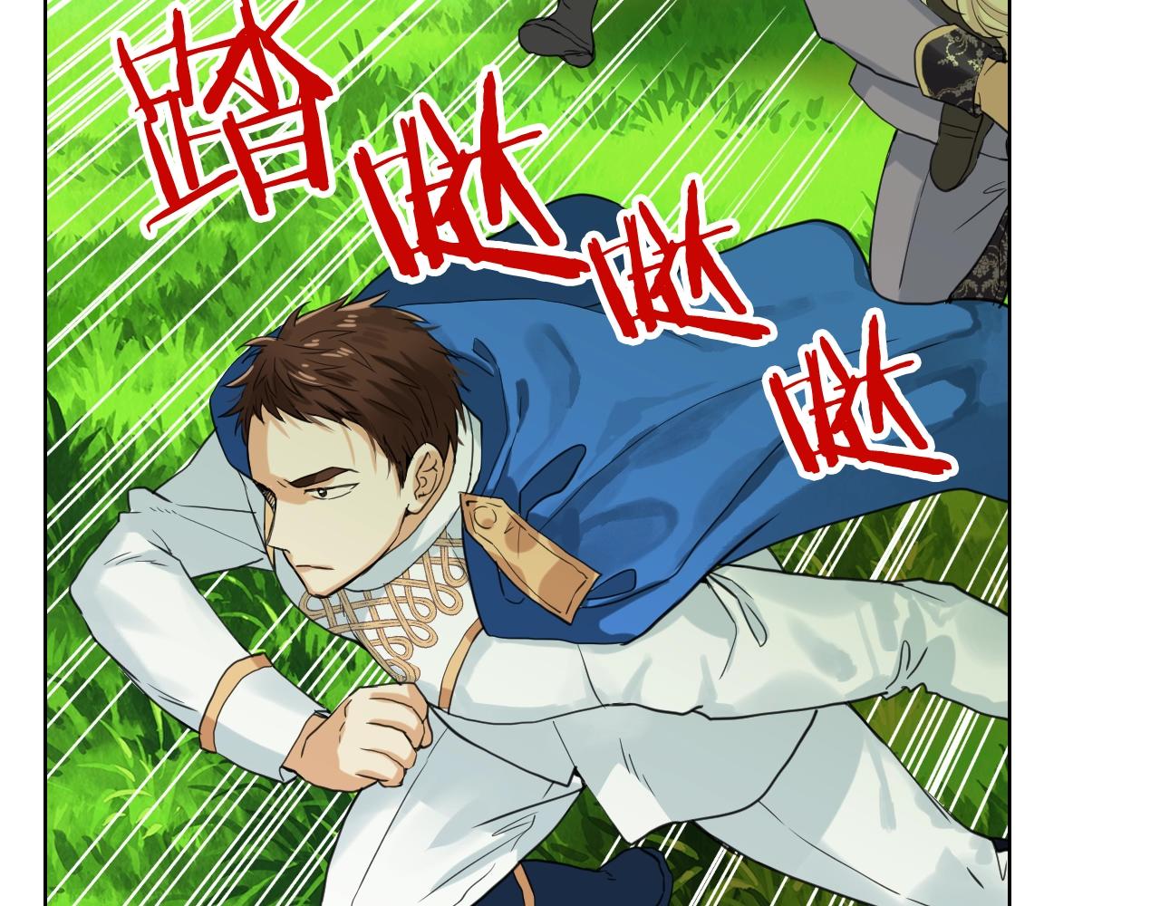 第55话 袭击37