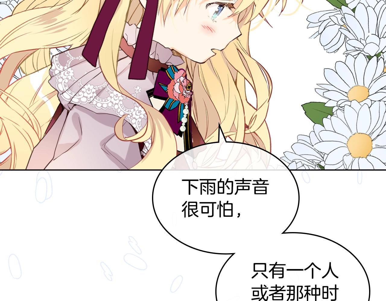 第53话 温暖的力量59