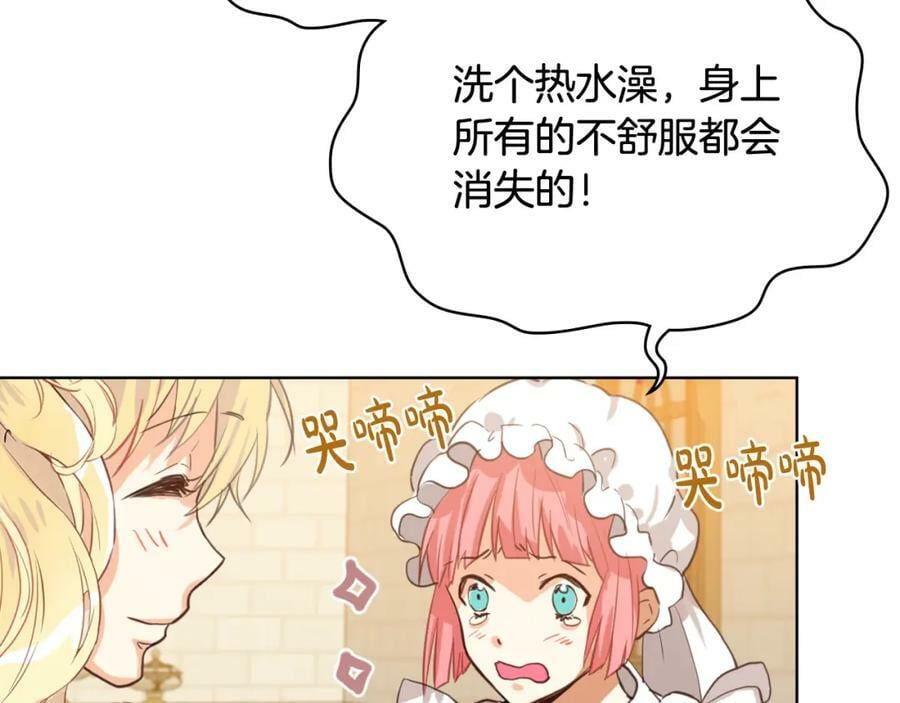 第78话 共享精神世界63