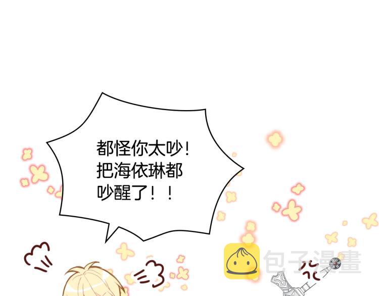 第47话 神剑117