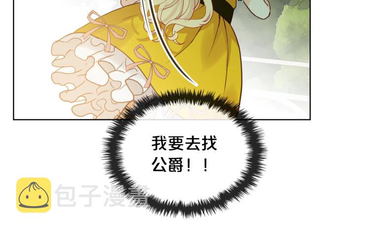 第49话 记忆33