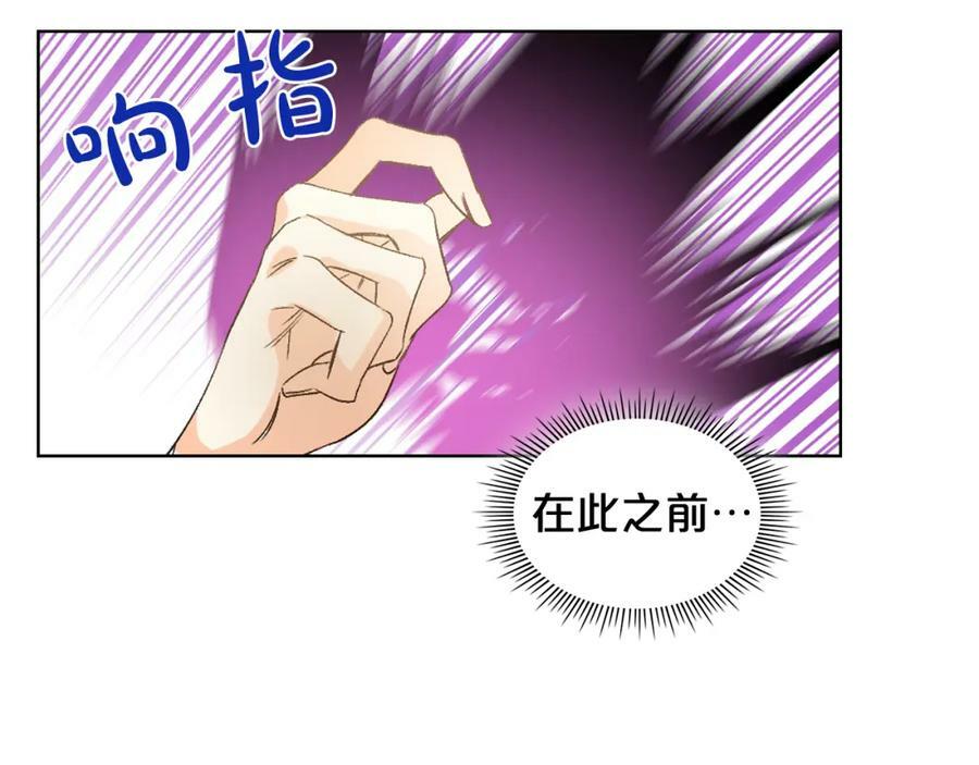 第81话 我想报答你！50