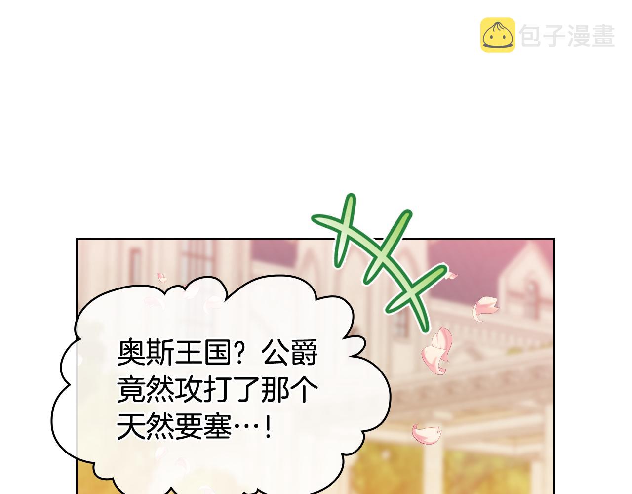 第74话 爸爸回来了！102