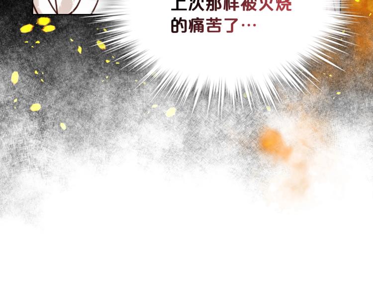 第26话 爸爸保护你75