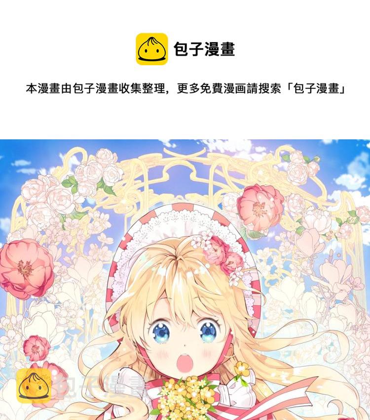 第17话 保护她0
