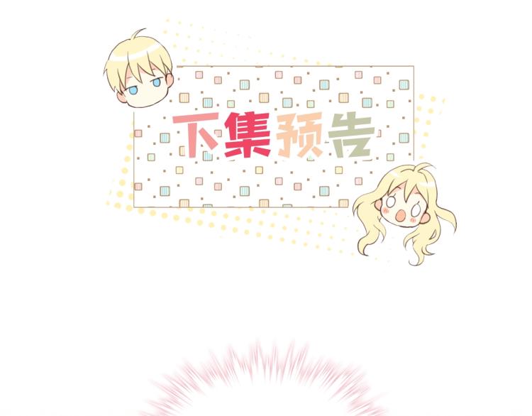 第8话 她是你的女儿呀！149