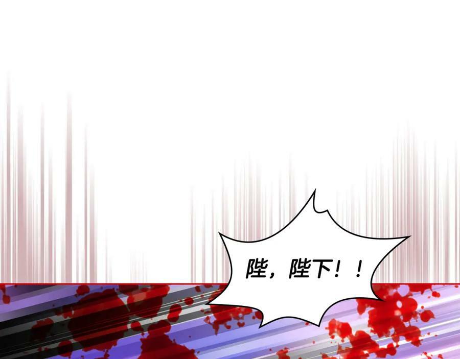 第95话 我爱你7