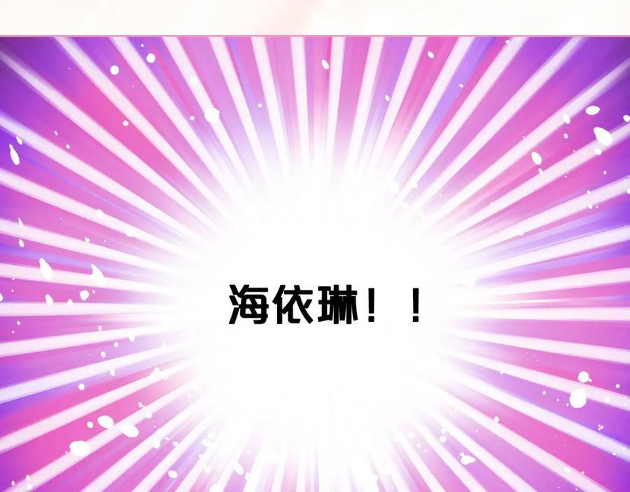 第95话 我爱你137