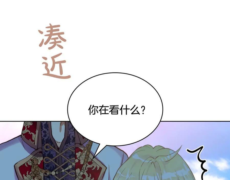 第96话 他对别人笑了94